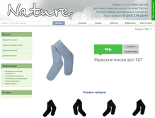 Tablet Screenshot of nature-socks.com